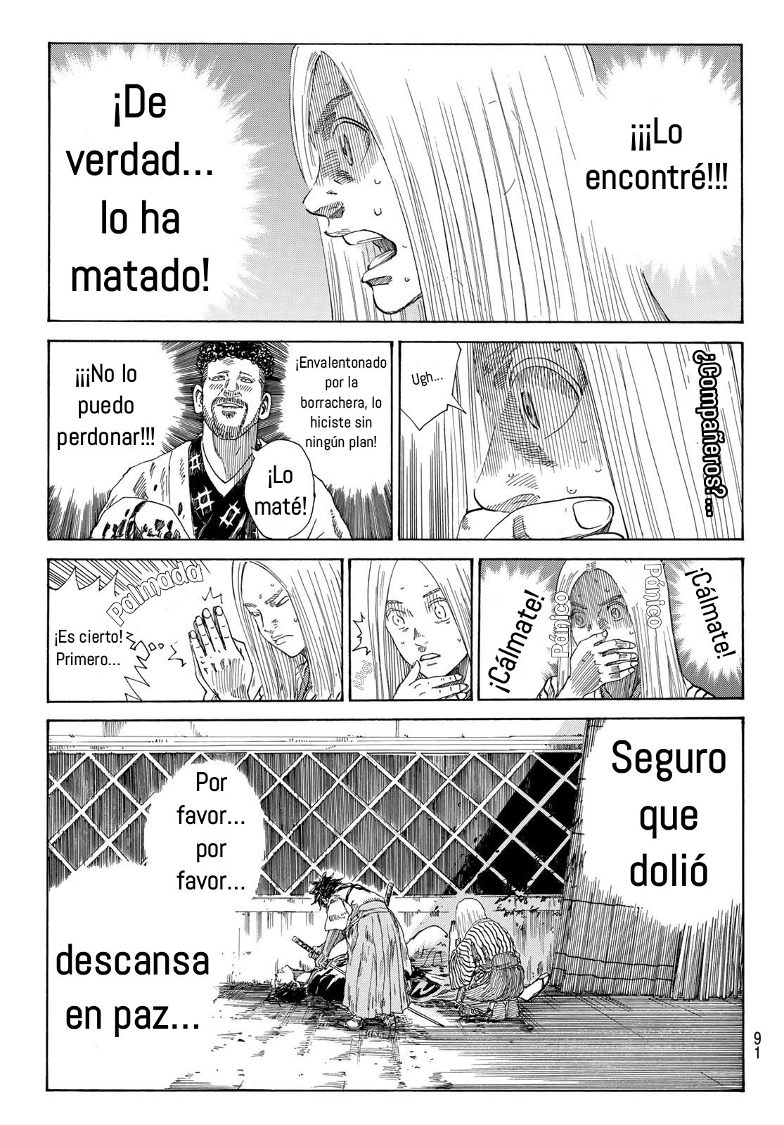 Ao no Miburo Capitulo 5 página 8