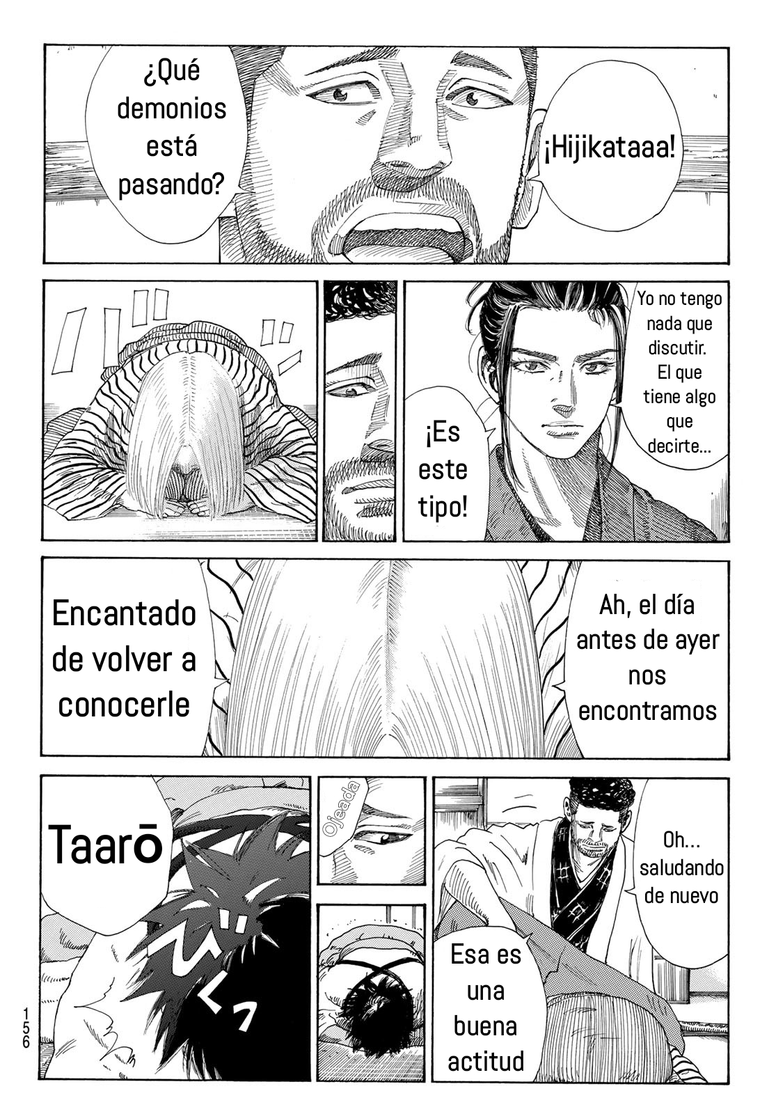 Ao no Miburo Capitulo 6 página 15