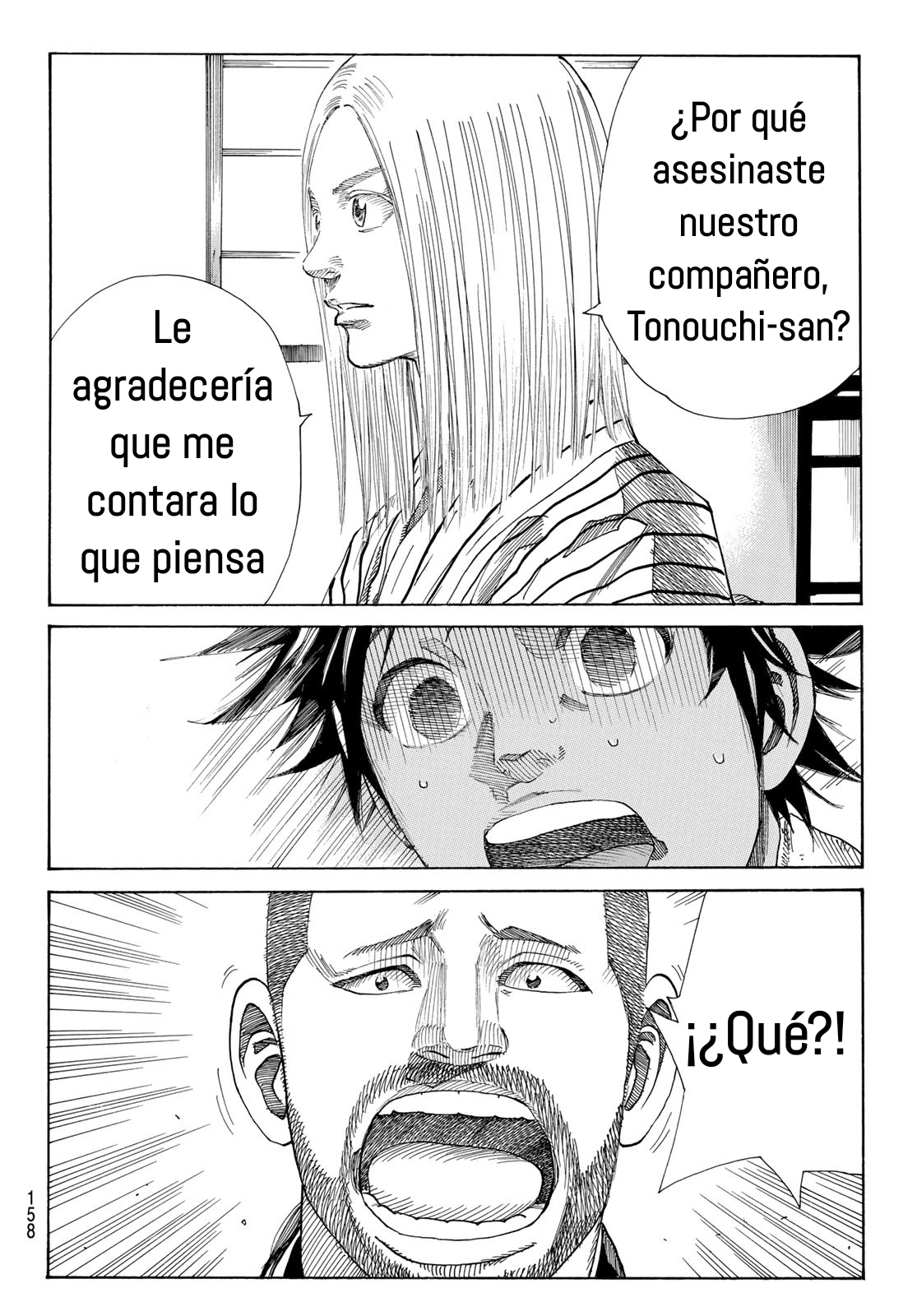 Ao no Miburo Capitulo 6 página 17