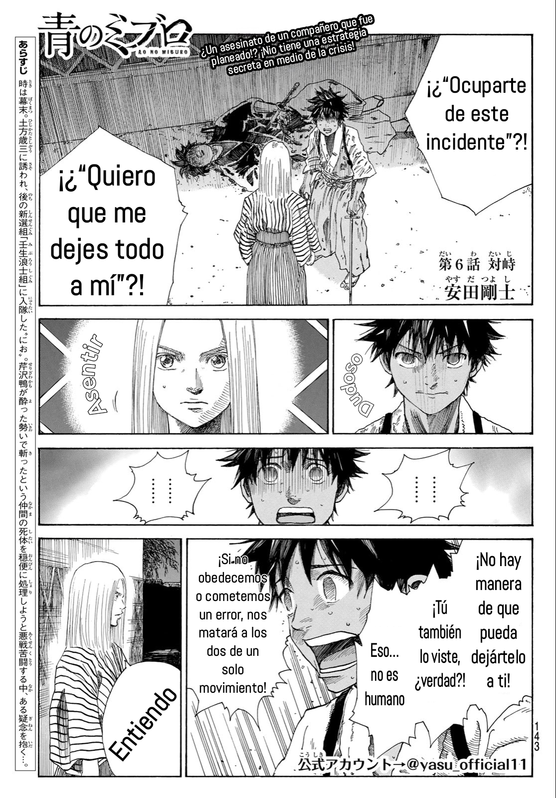 Ao no Miburo Capitulo 6 página 2
