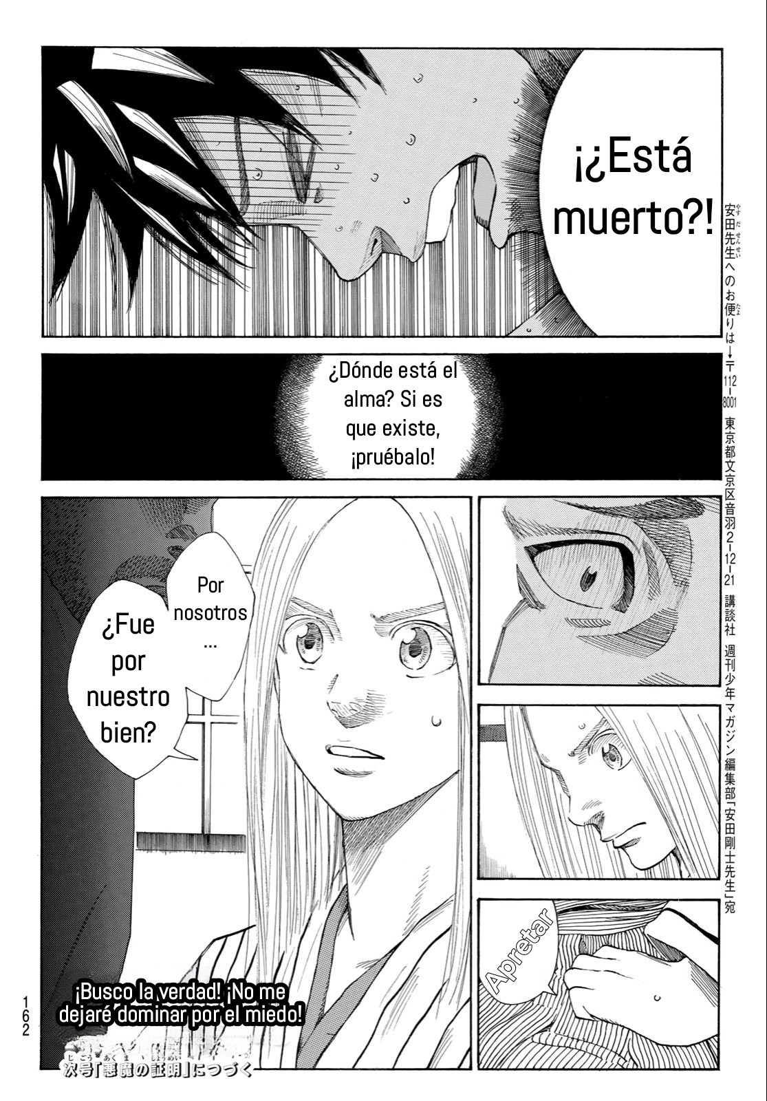 Ao no Miburo Capitulo 6 página 21