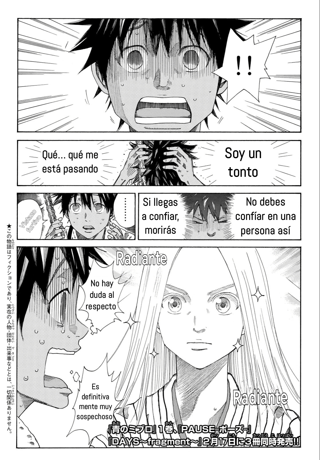 Ao no Miburo Capitulo 6 página 3