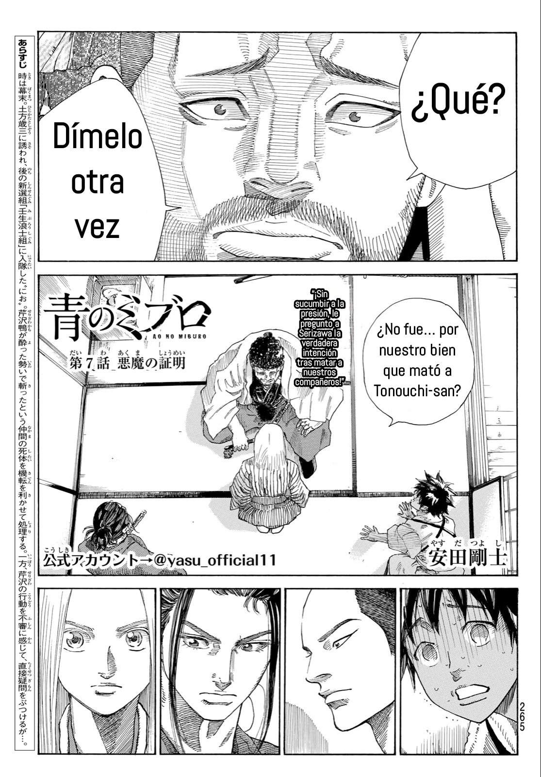 Ao no Miburo Capitulo 7 página 2