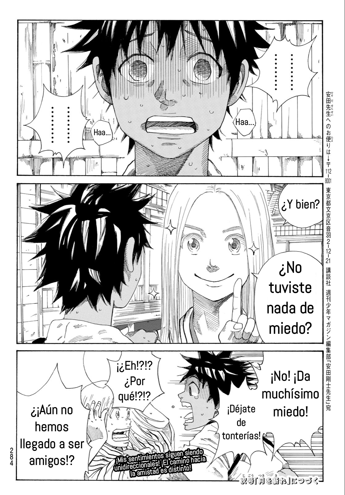 Ao no Miburo Capitulo 7 página 21