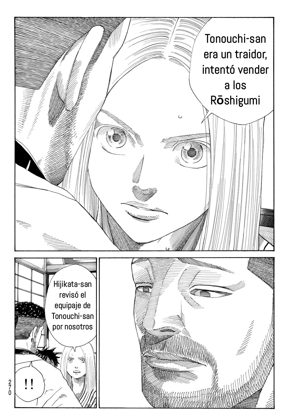 Ao no Miburo Capitulo 7 página 7