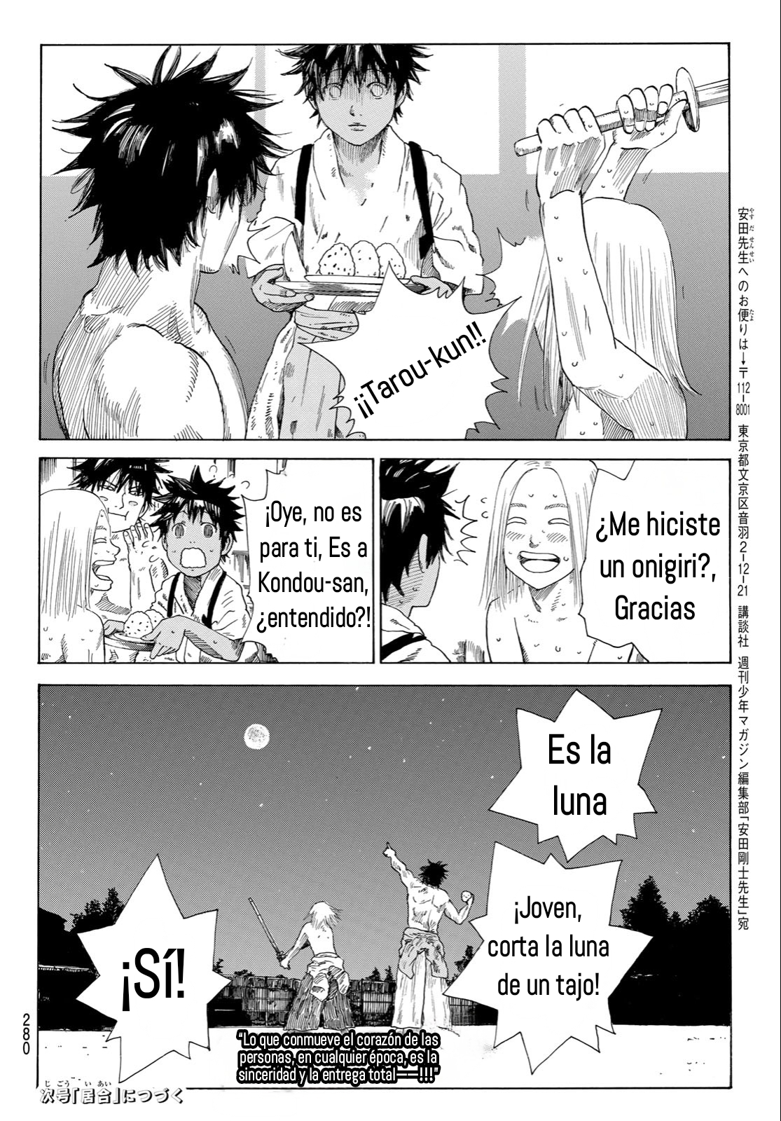 Ao no Miburo Capitulo 8 página 20