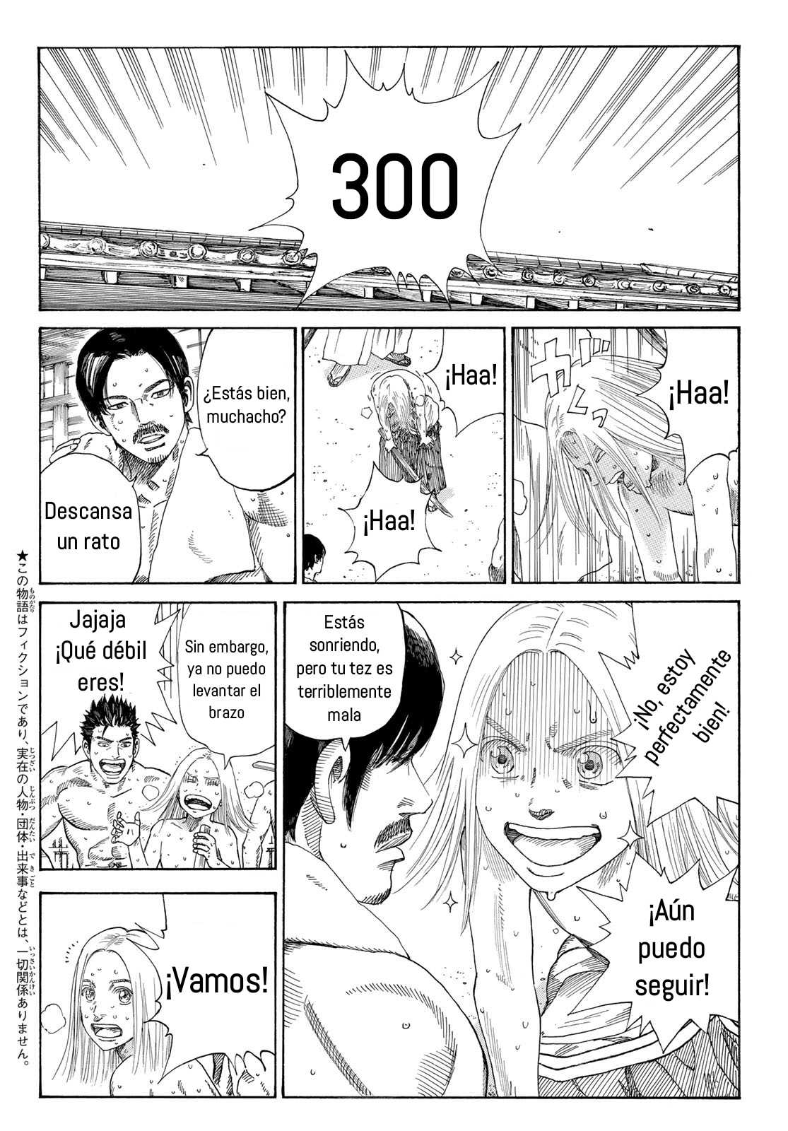 Ao no Miburo Capitulo 8 página 5