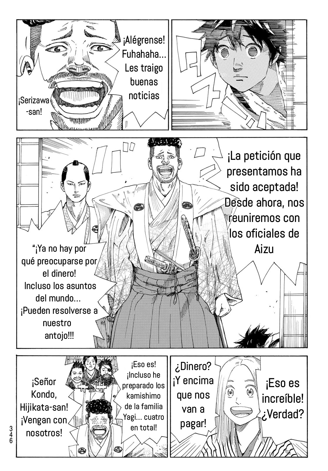 Ao no Miburo Capitulo 9 página 5