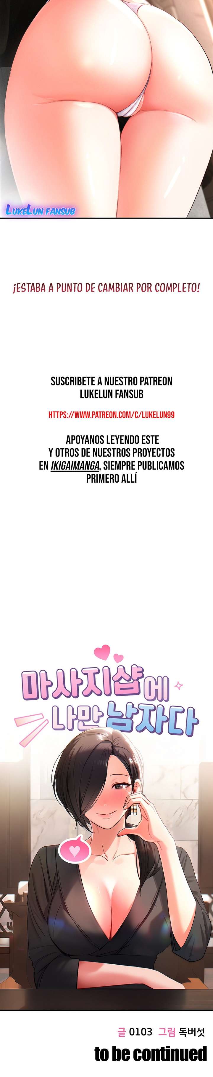 Soy el Único Hombre en la Tienda de Masajes Capitulo 1 página 64