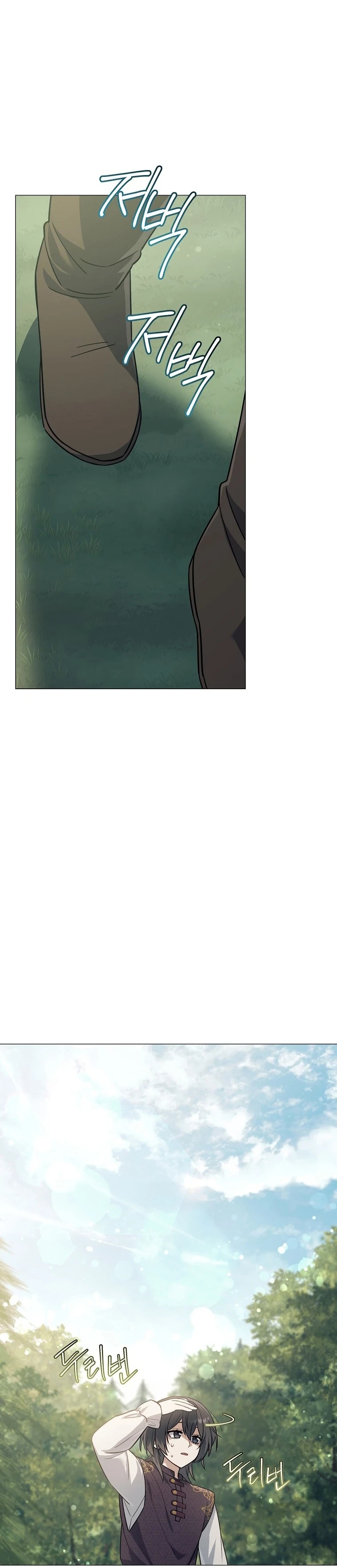 El soberano de la magia Capitulo 4 página 2