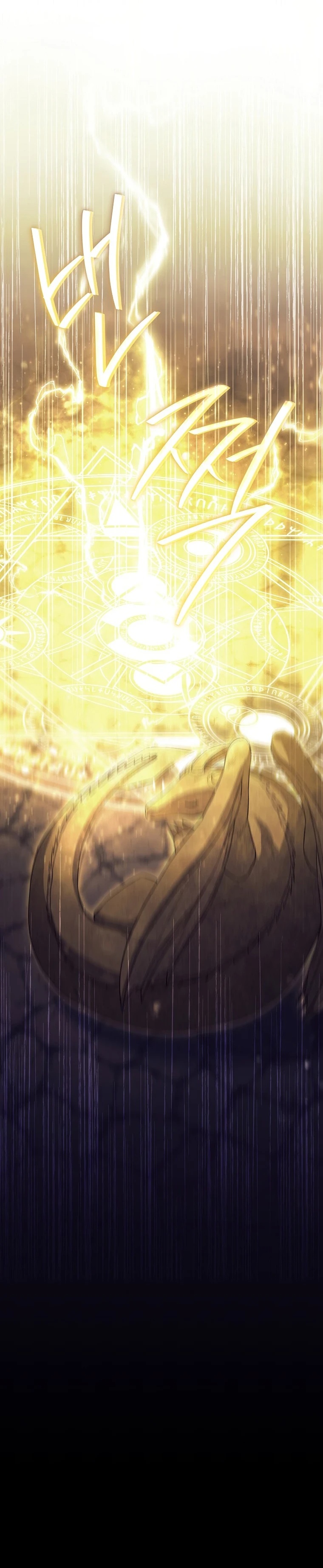 El soberano de la magia Capitulo 4 página 43