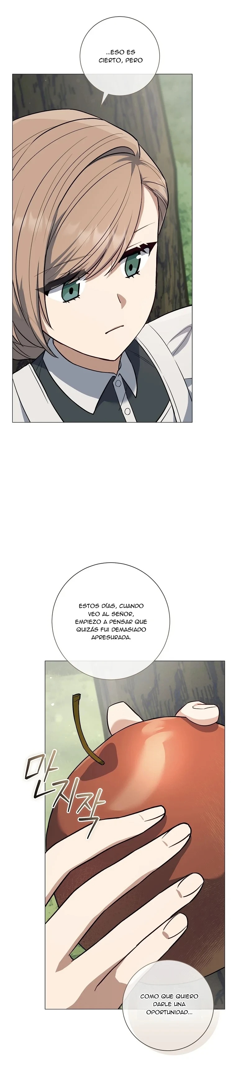 El soberano de la magia Capitulo 6 página 15