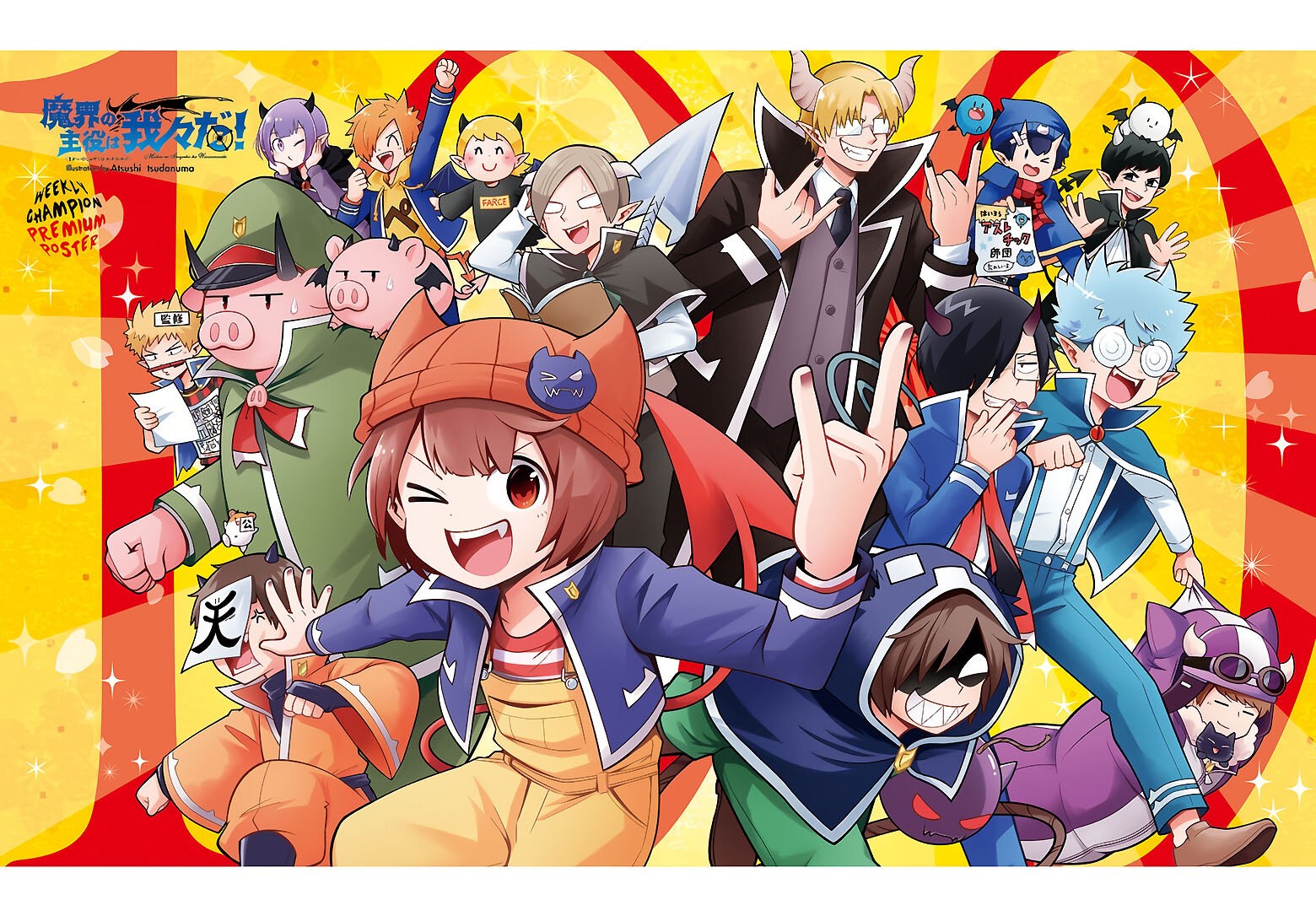 Makai no Shuyaku wa Wareware da! Capitulo 100 página 3