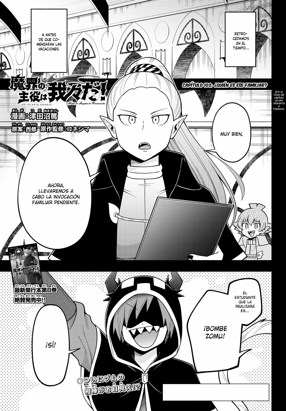 Makai no Shuyaku wa Wareware da! Capitulo 103 página 2