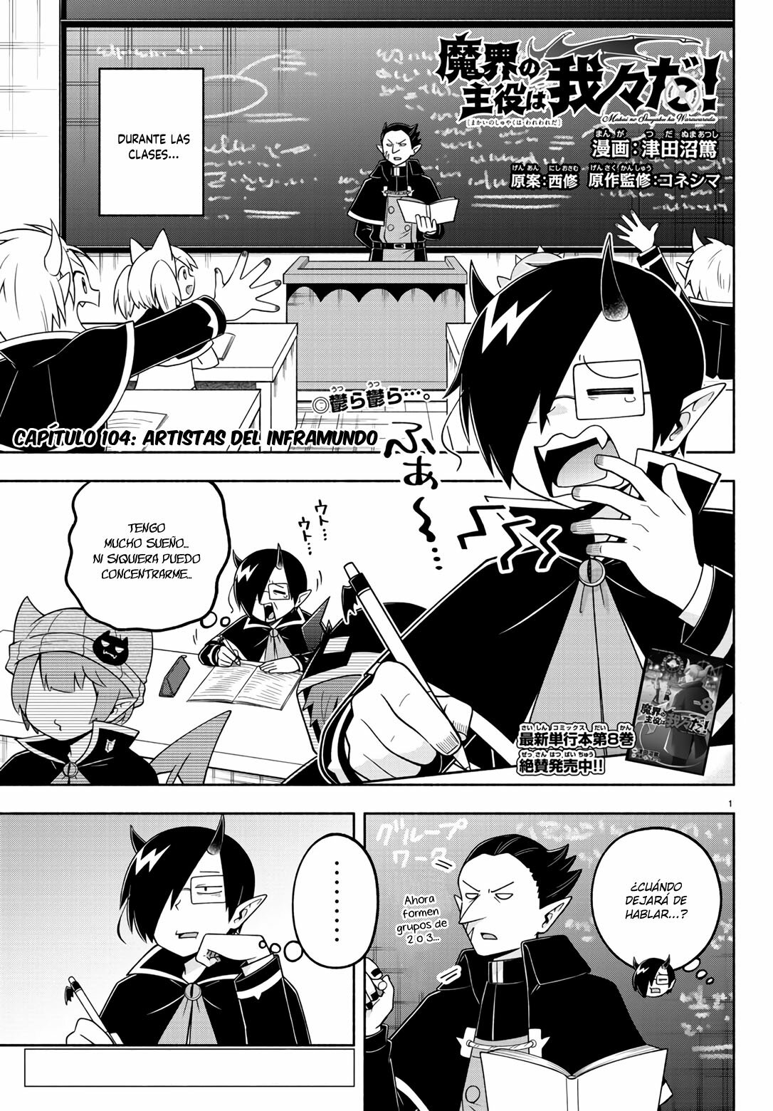 Makai no Shuyaku wa Wareware da! Capitulo 104 página 2