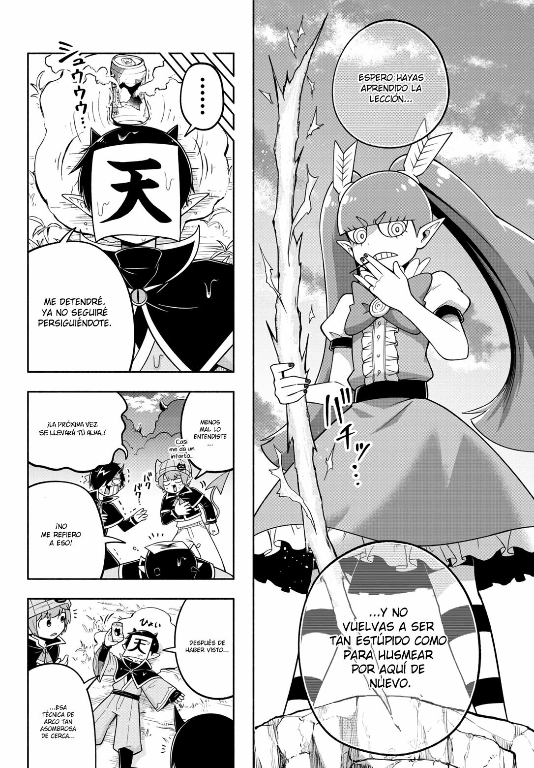 Makai no Shuyaku wa Wareware da! Capitulo 105 página 15