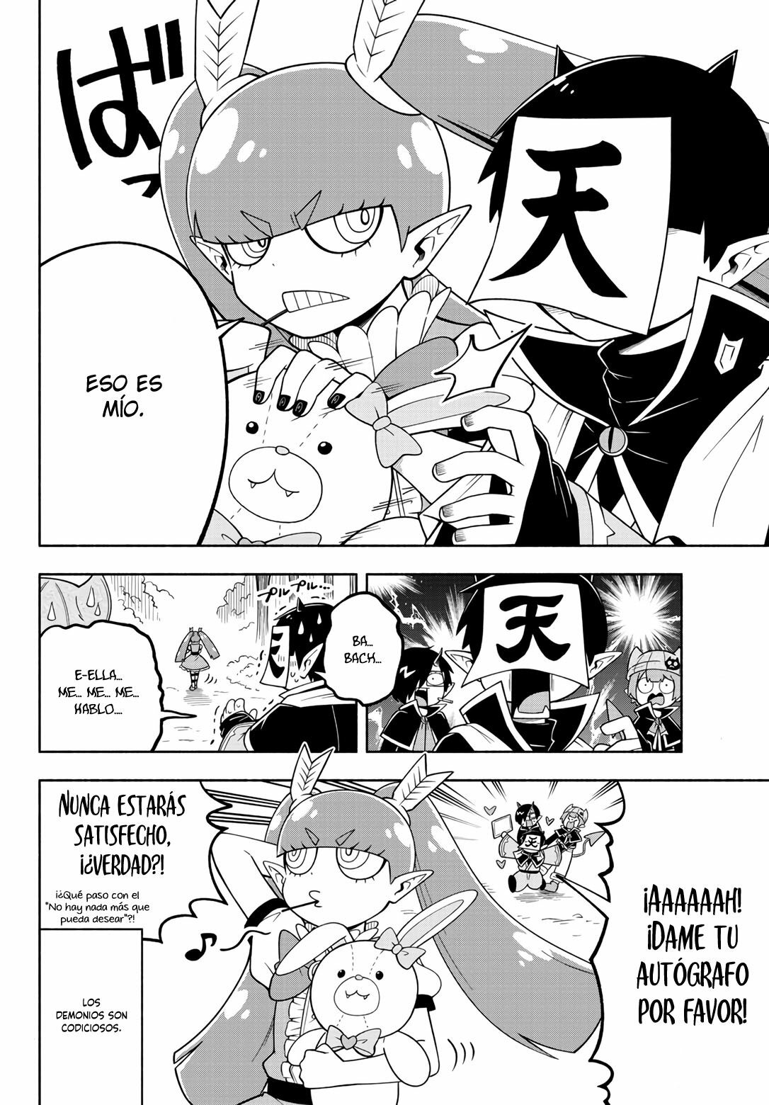 Makai no Shuyaku wa Wareware da! Capitulo 105 página 17