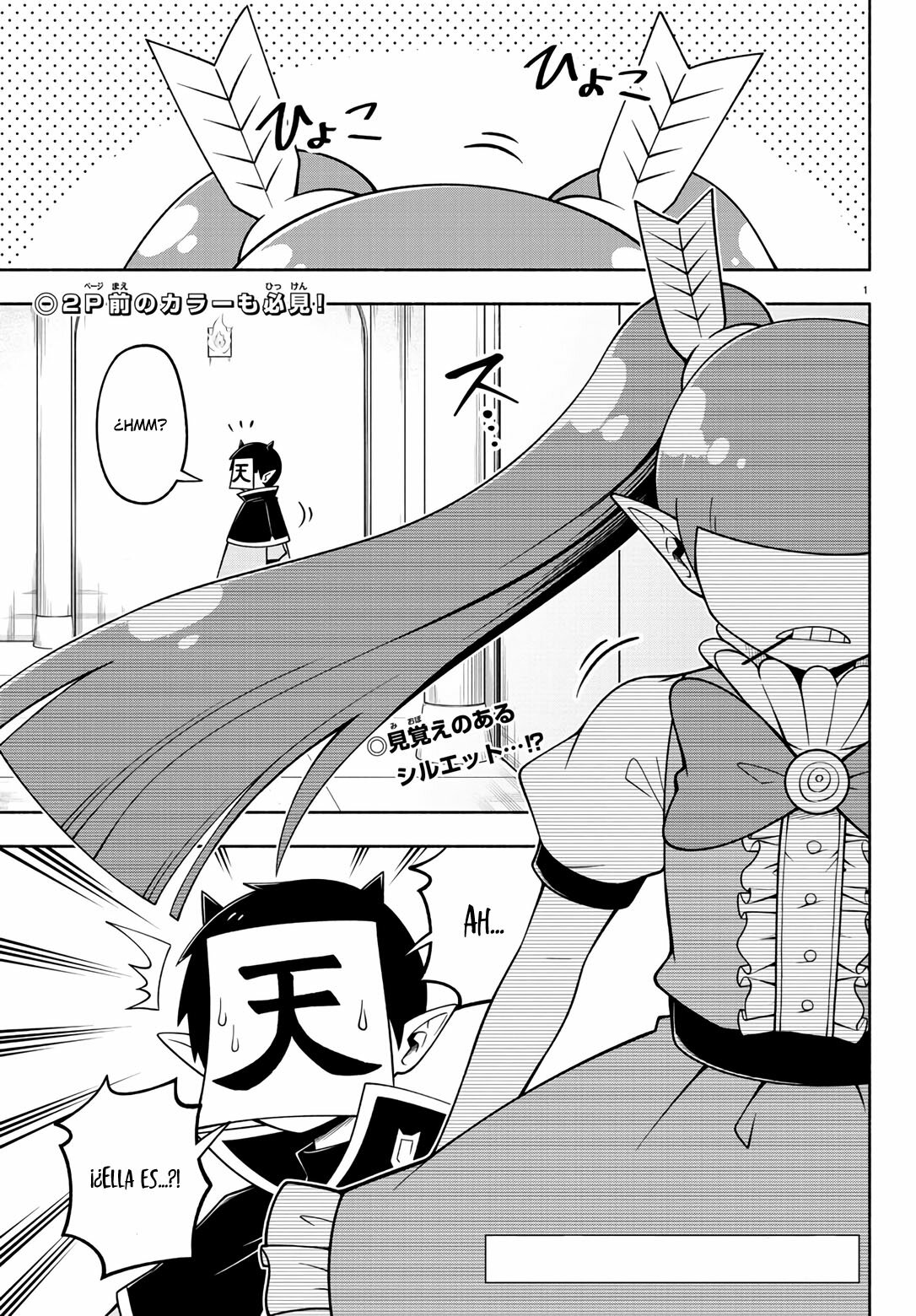 Makai no Shuyaku wa Wareware da! Capitulo 105 página 3