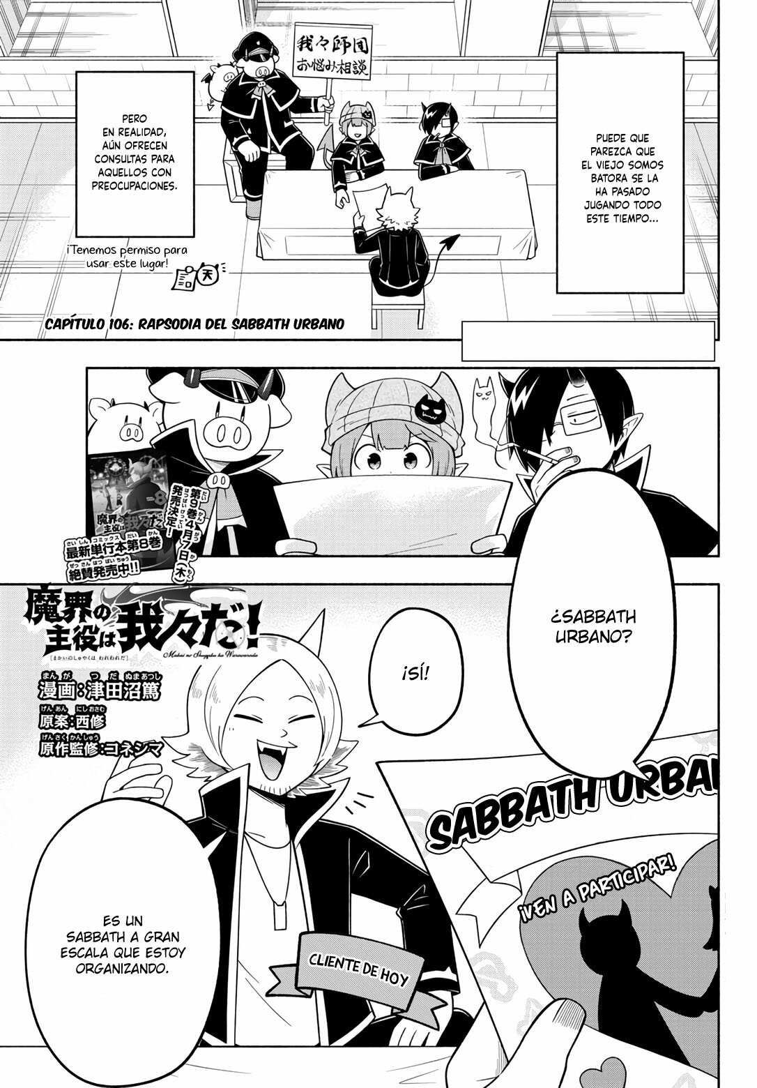 Makai no Shuyaku wa Wareware da! Capitulo 106 página 2