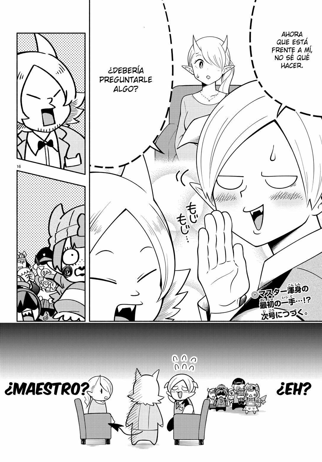 Makai no Shuyaku wa Wareware da! Capitulo 107 página 16