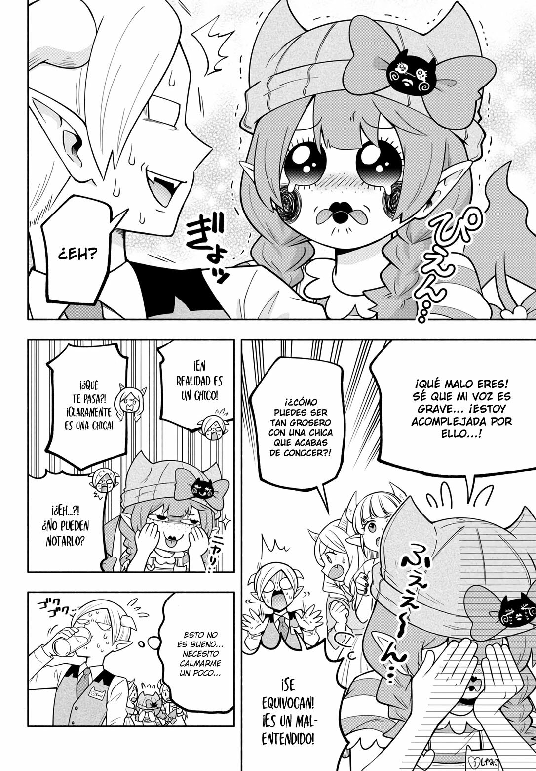 Makai no Shuyaku wa Wareware da! Capitulo 107 página 5