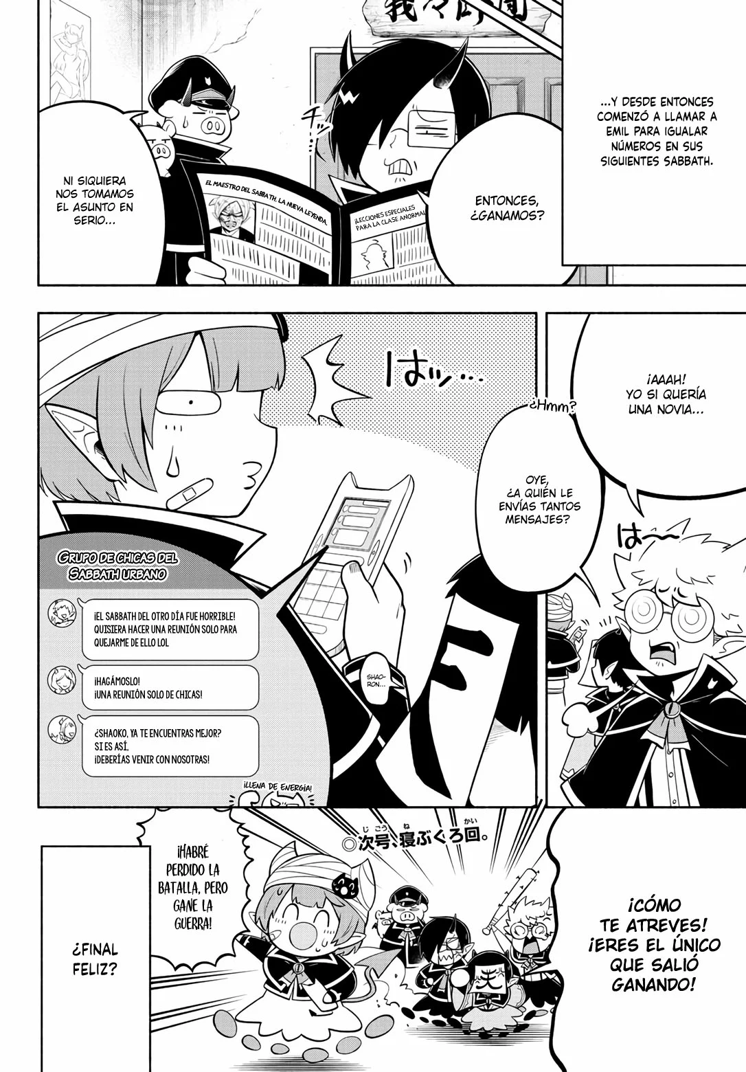 Makai no Shuyaku wa Wareware da! Capitulo 109 página 16