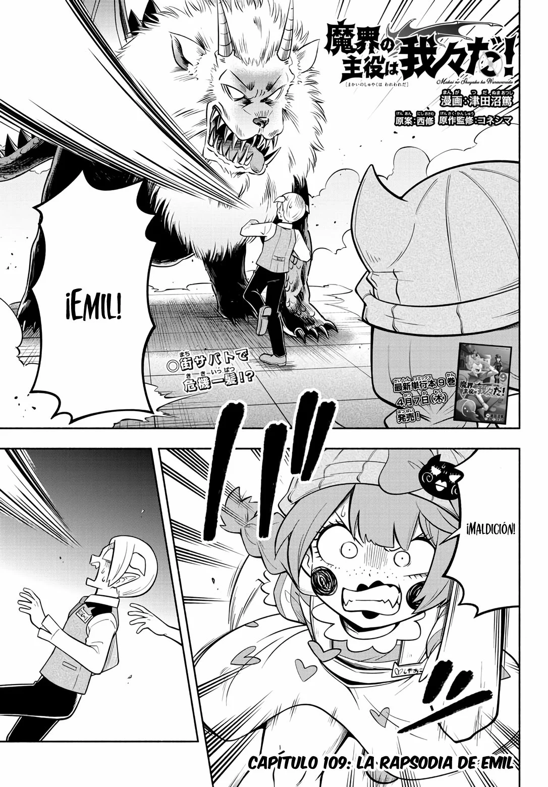 Makai no Shuyaku wa Wareware da! Capitulo 109 página 2