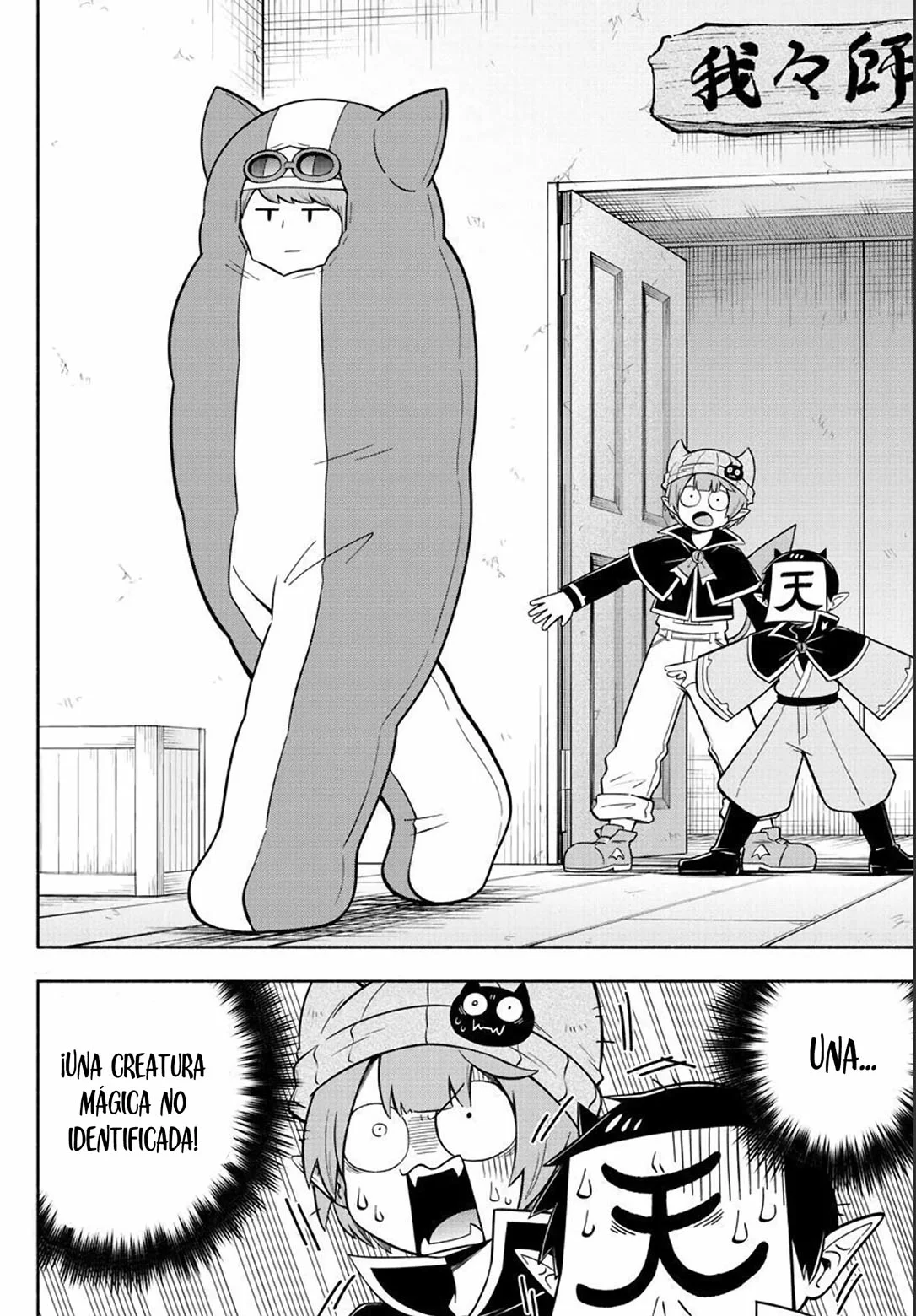 Makai no Shuyaku wa Wareware da! Capitulo 110 página 5