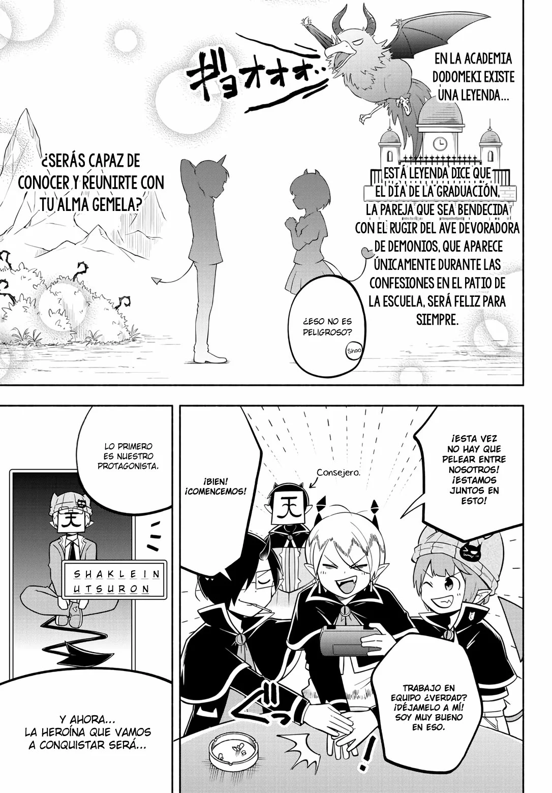 Makai no Shuyaku wa Wareware da! Capitulo 111 página 13