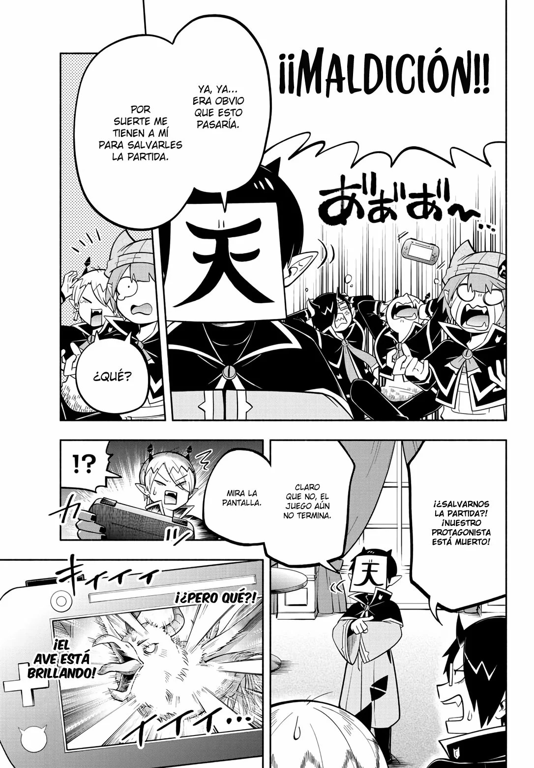 Makai no Shuyaku wa Wareware da! Capitulo 112 página 14