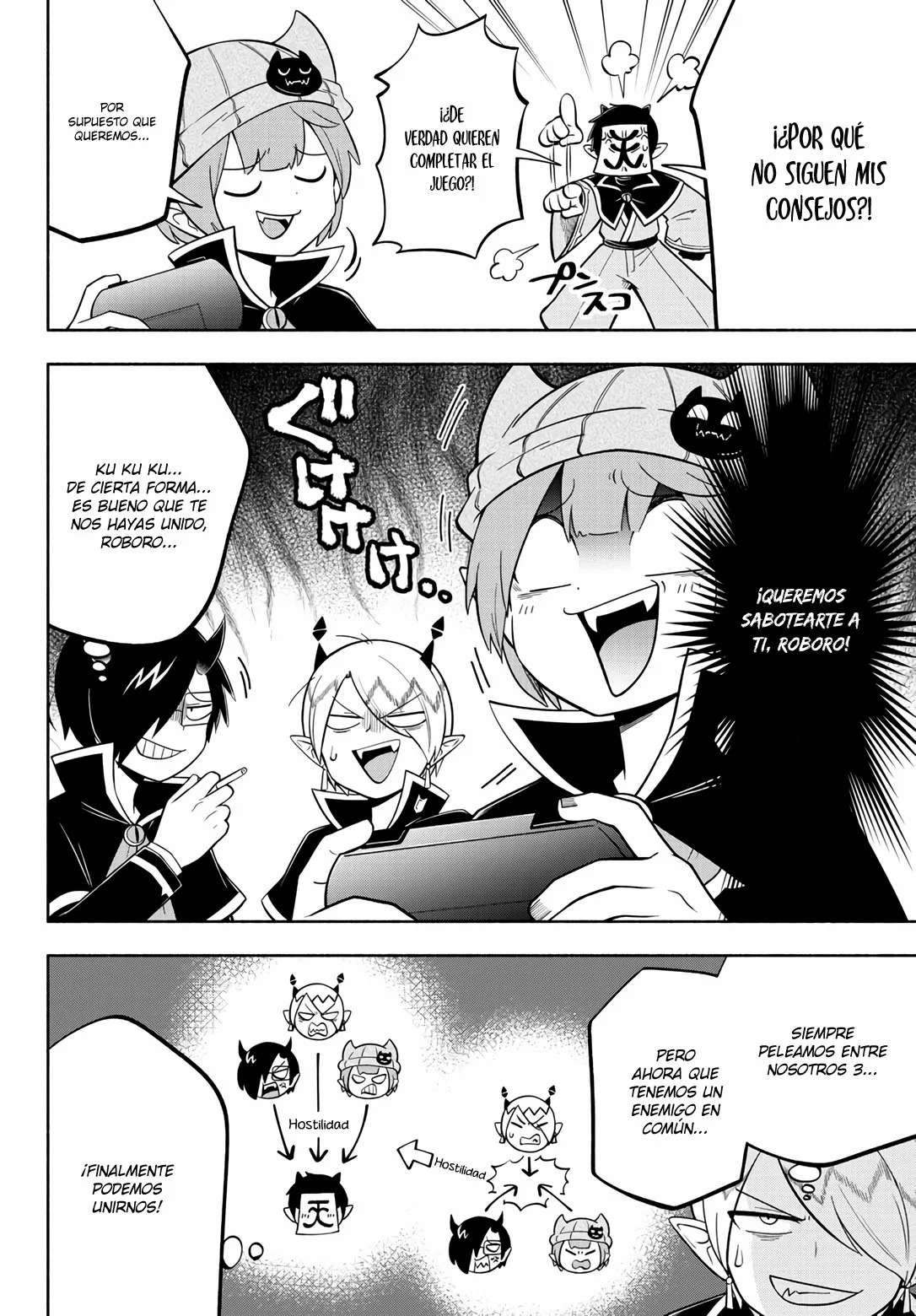 Makai no Shuyaku wa Wareware da! Capitulo 112 página 7
