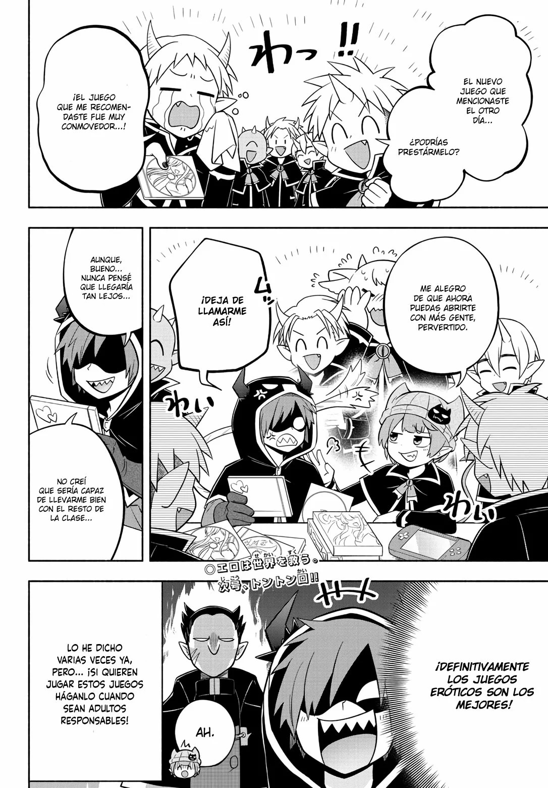 Makai no Shuyaku wa Wareware da! Capitulo 113 página 16