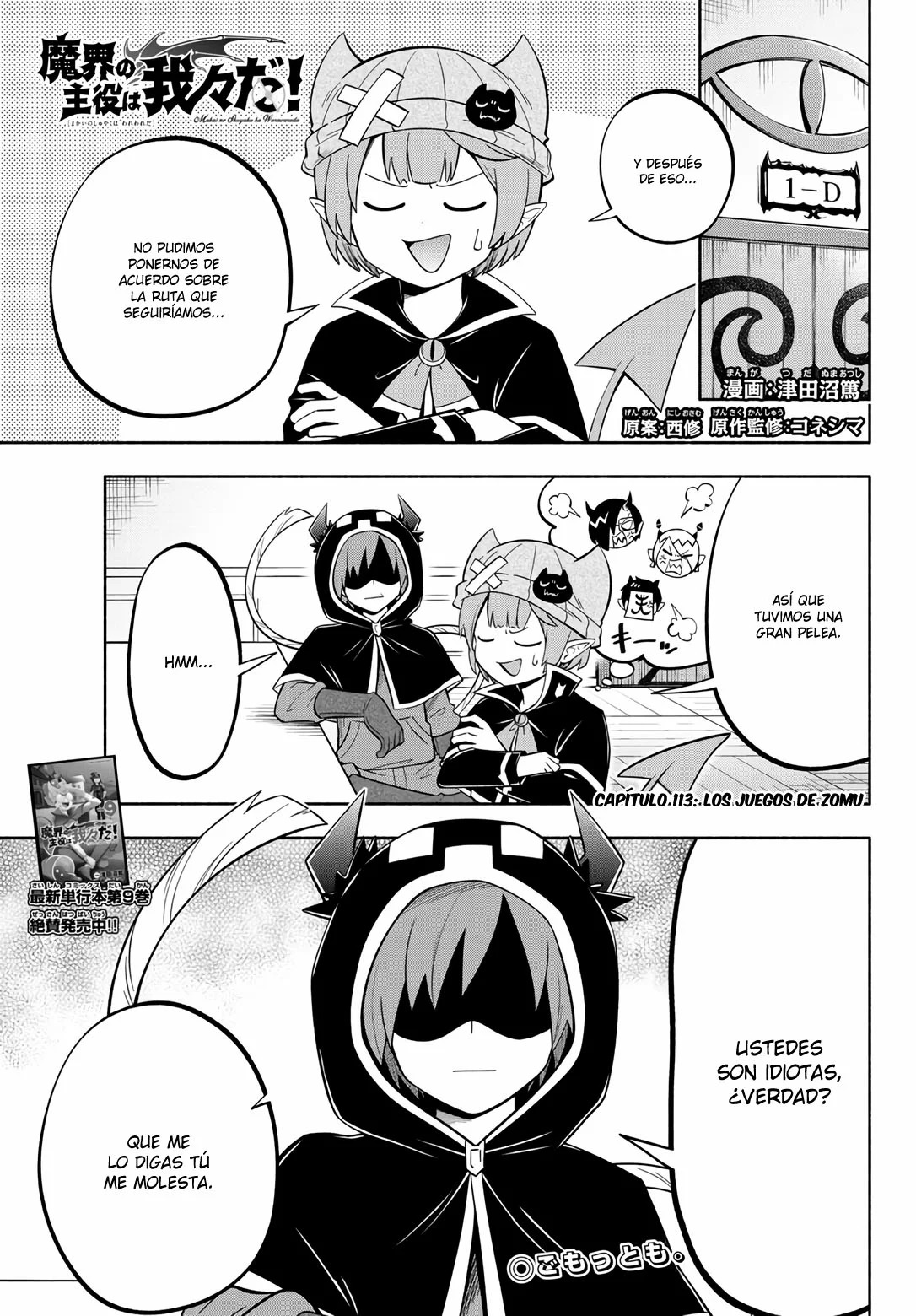 Makai no Shuyaku wa Wareware da! Capitulo 113 página 2