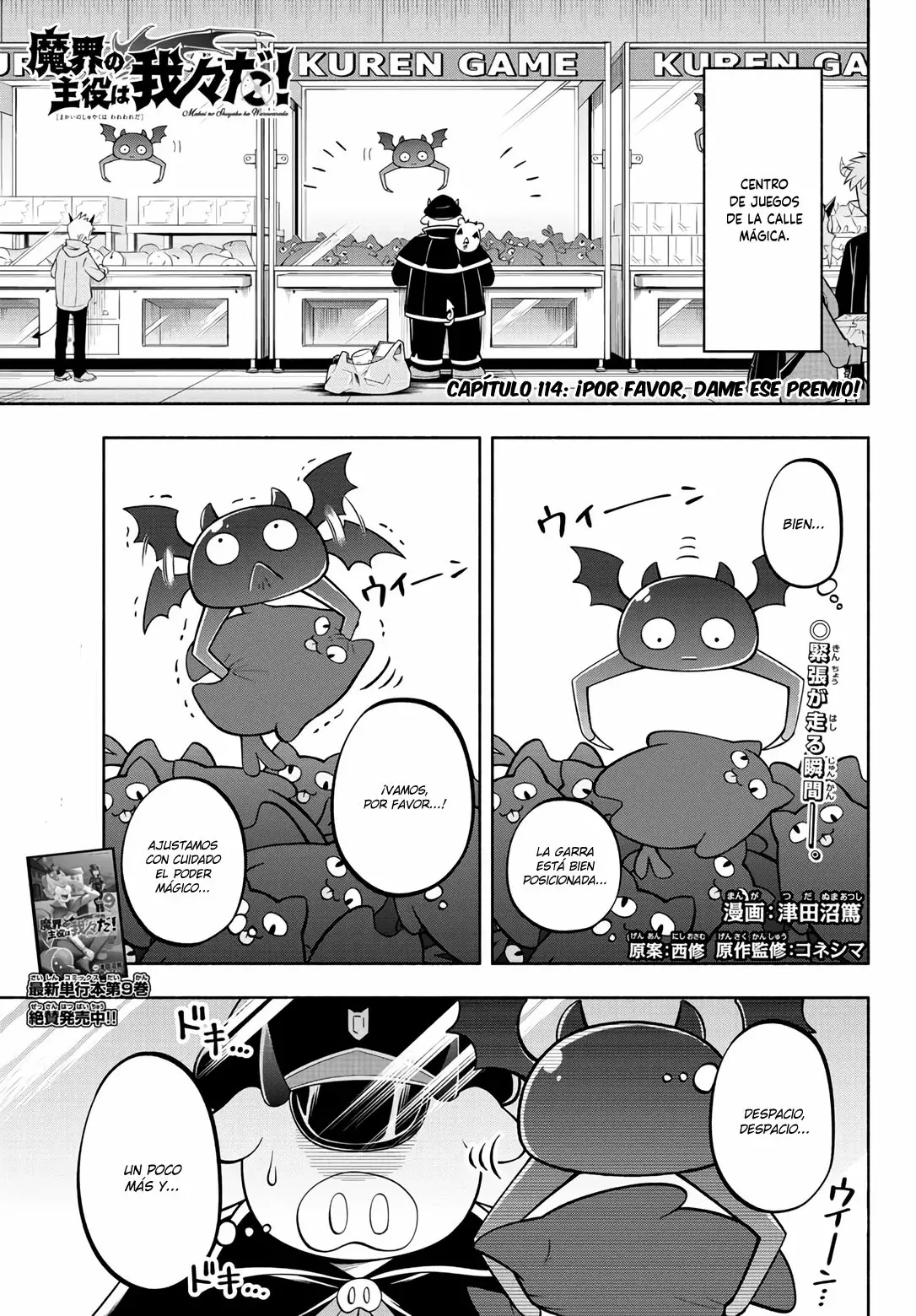 Makai no Shuyaku wa Wareware da! Capitulo 114 página 2