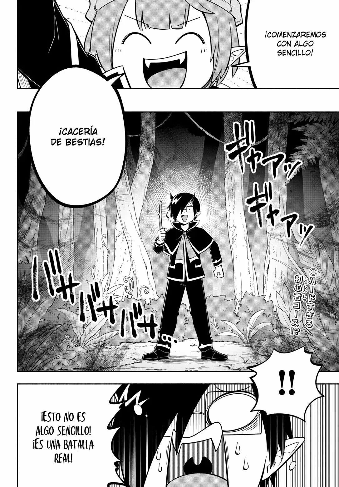 Makai no Shuyaku wa Wareware da! Capitulo 116 página 17