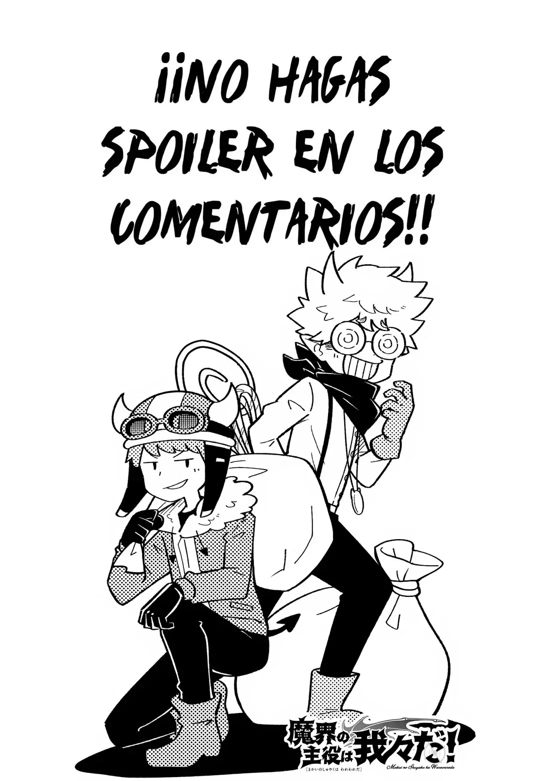Makai no Shuyaku wa Wareware da! Capitulo 116 página 19