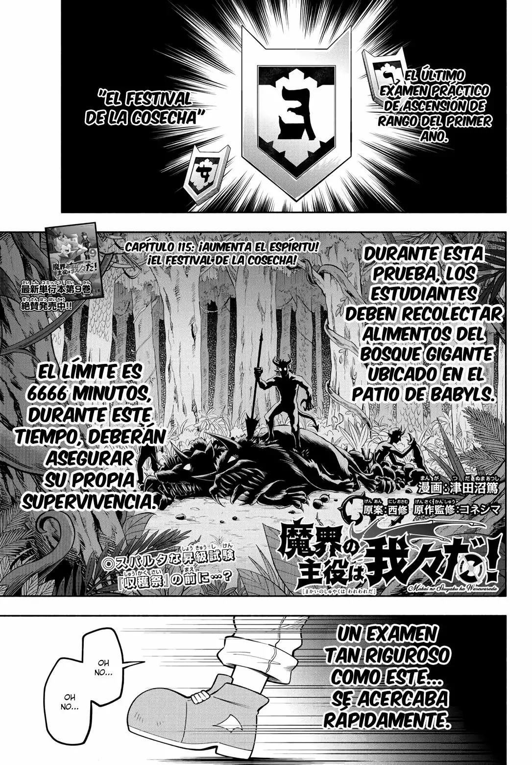 Makai no Shuyaku wa Wareware da! Capitulo 116 página 2