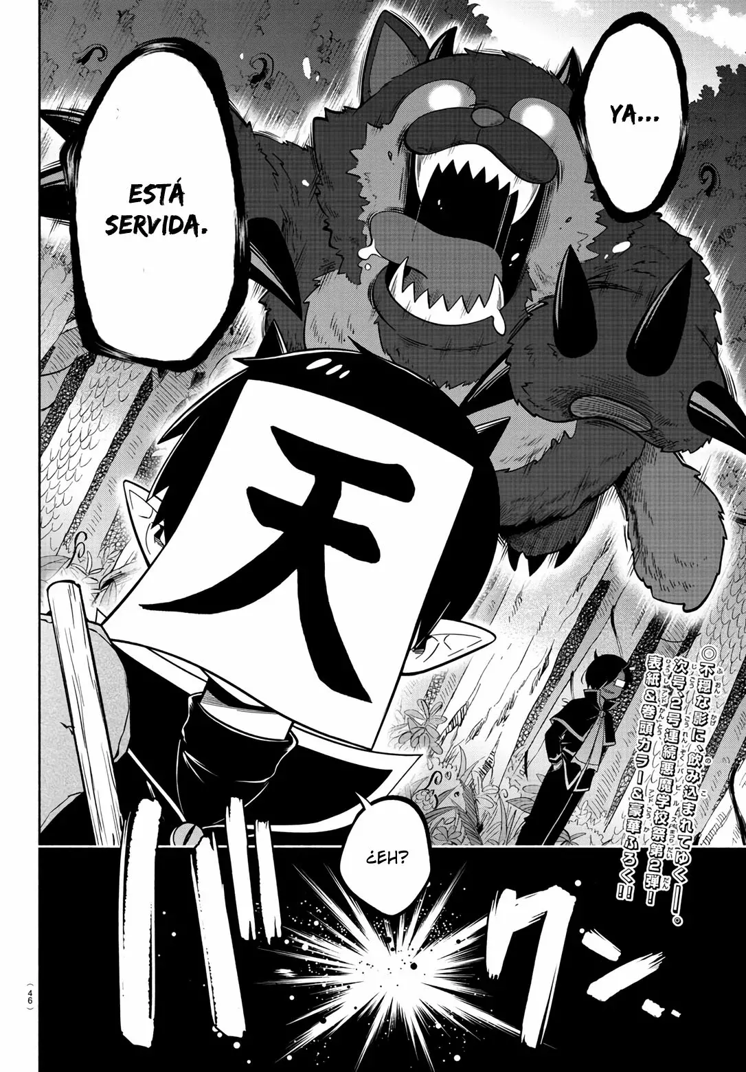 Makai no Shuyaku wa Wareware da! Capitulo 117 página 16