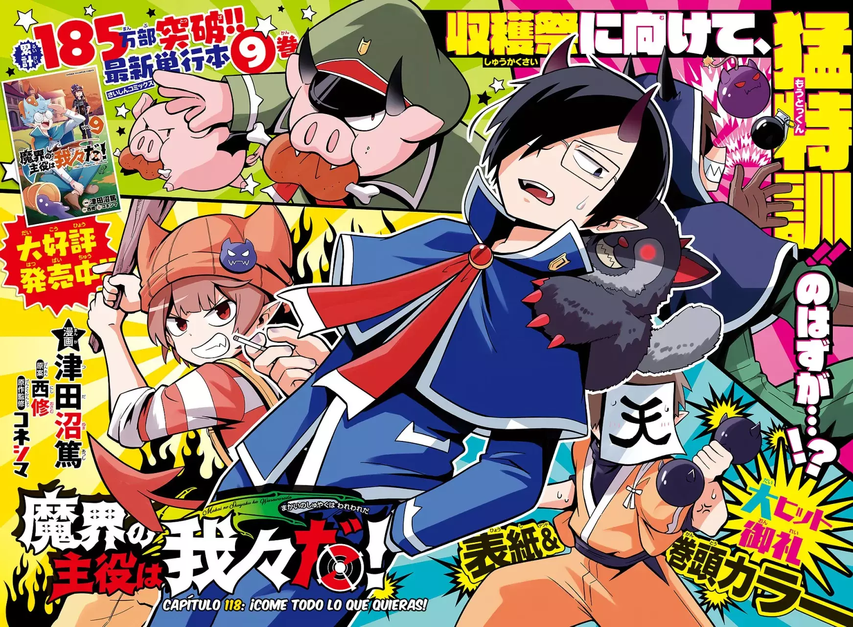Makai no Shuyaku wa Wareware da! Capitulo 118 página 3