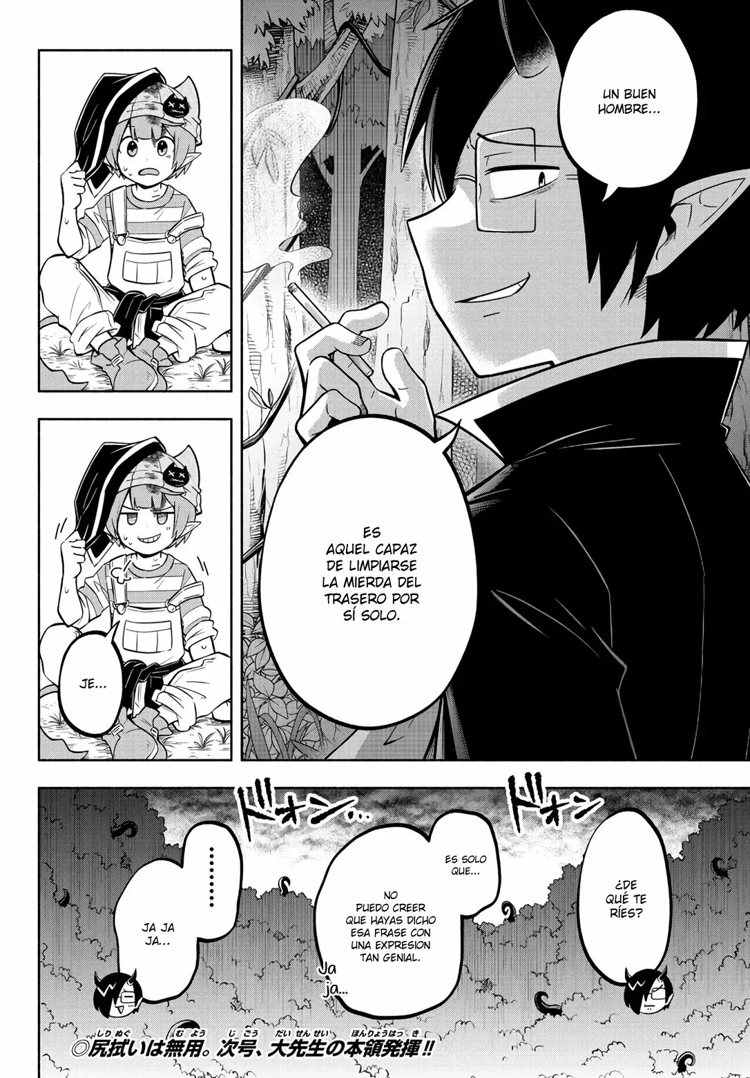 Makai no Shuyaku wa Wareware da! Capitulo 119 página 15