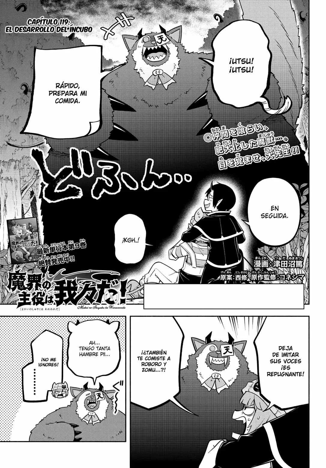 Makai no Shuyaku wa Wareware da! Capitulo 119 página 2