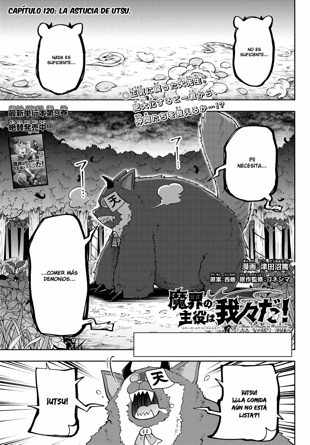 Makai no Shuyaku wa Wareware da! Capitulo 120 página 2