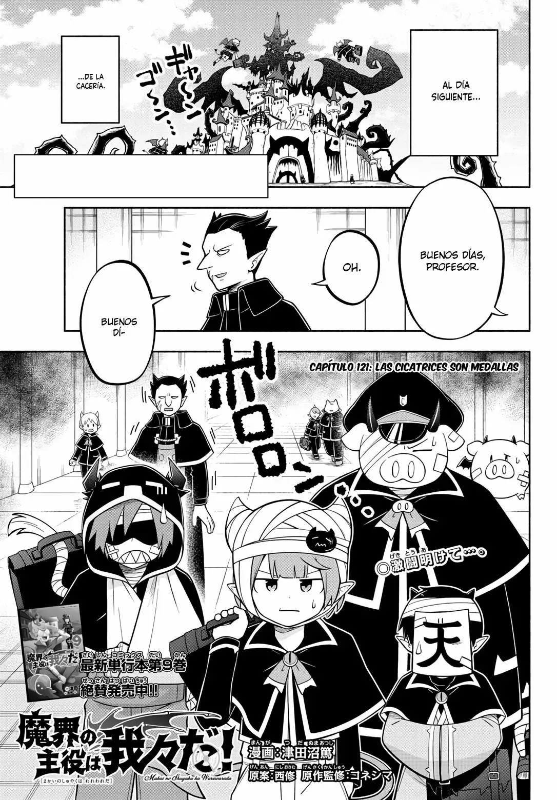 Makai no Shuyaku wa Wareware da! Capitulo 121 página 2