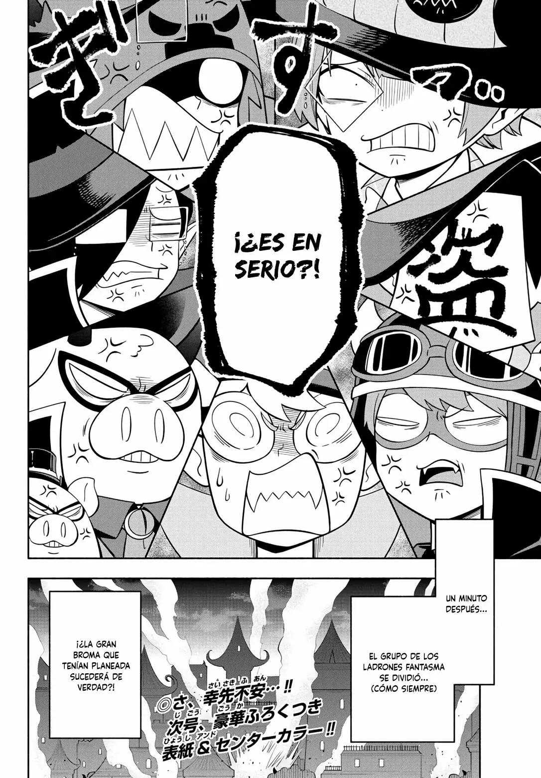 Makai no Shuyaku wa Wareware da! Capitulo 124 página 15