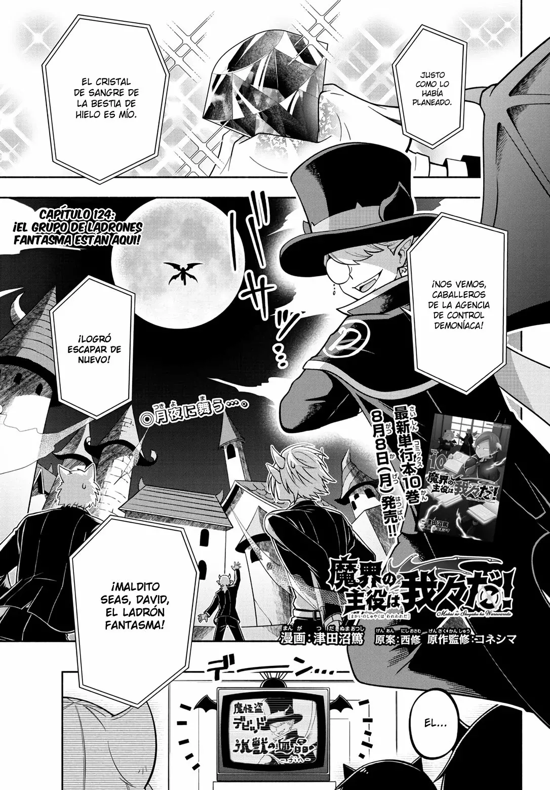 Makai no Shuyaku wa Wareware da! Capitulo 124 página 2