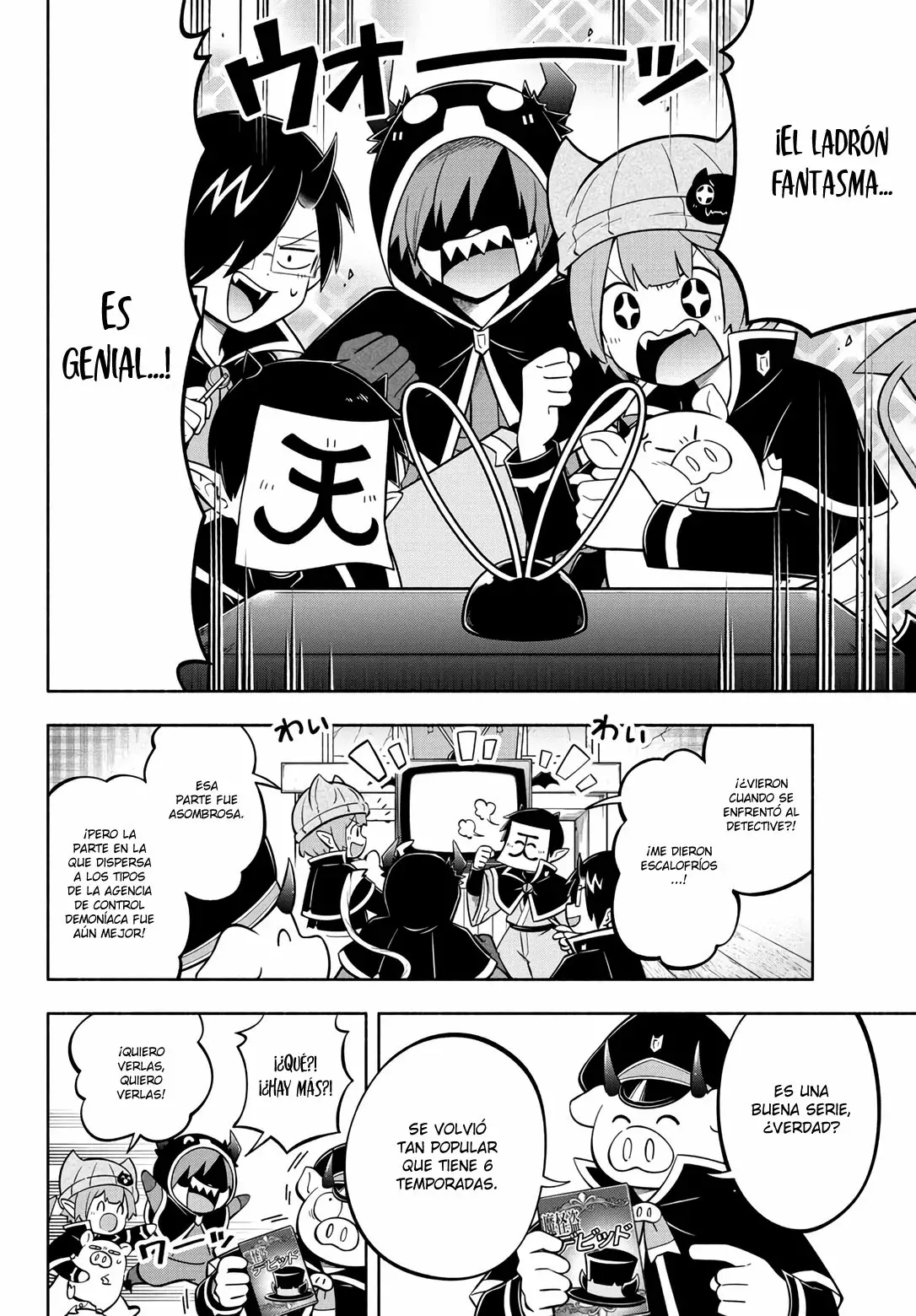 Makai no Shuyaku wa Wareware da! Capitulo 124 página 3