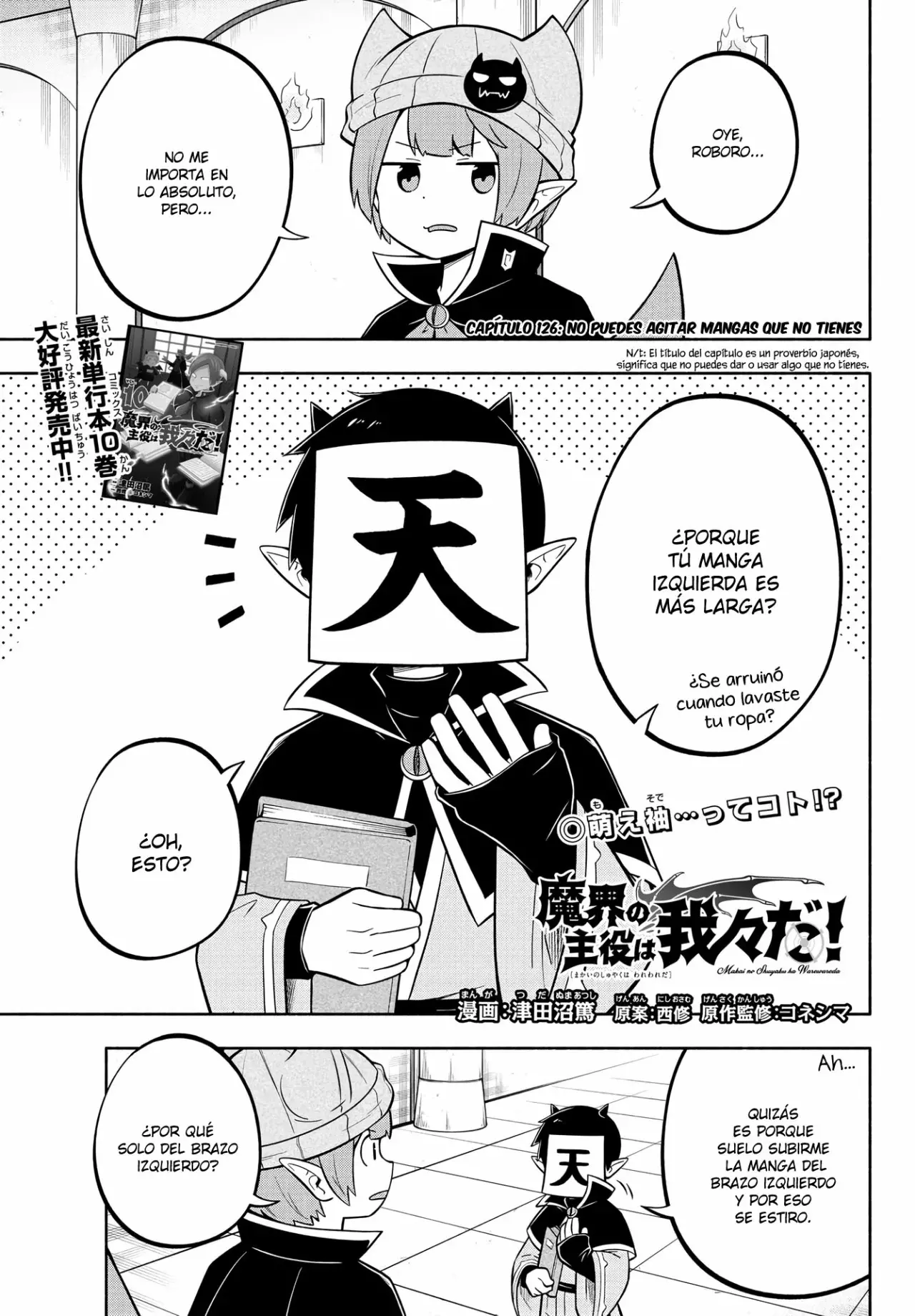 Makai no Shuyaku wa Wareware da! Capitulo 126 página 2
