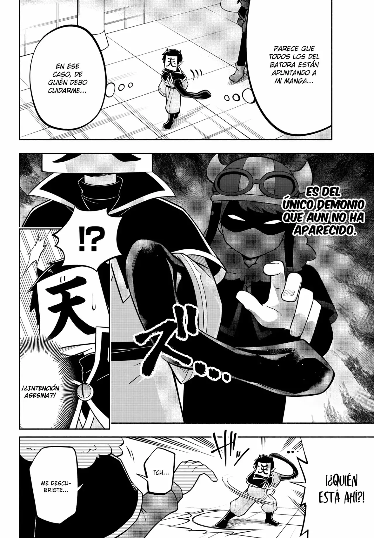 Makai no Shuyaku wa Wareware da! Capitulo 126 página 7