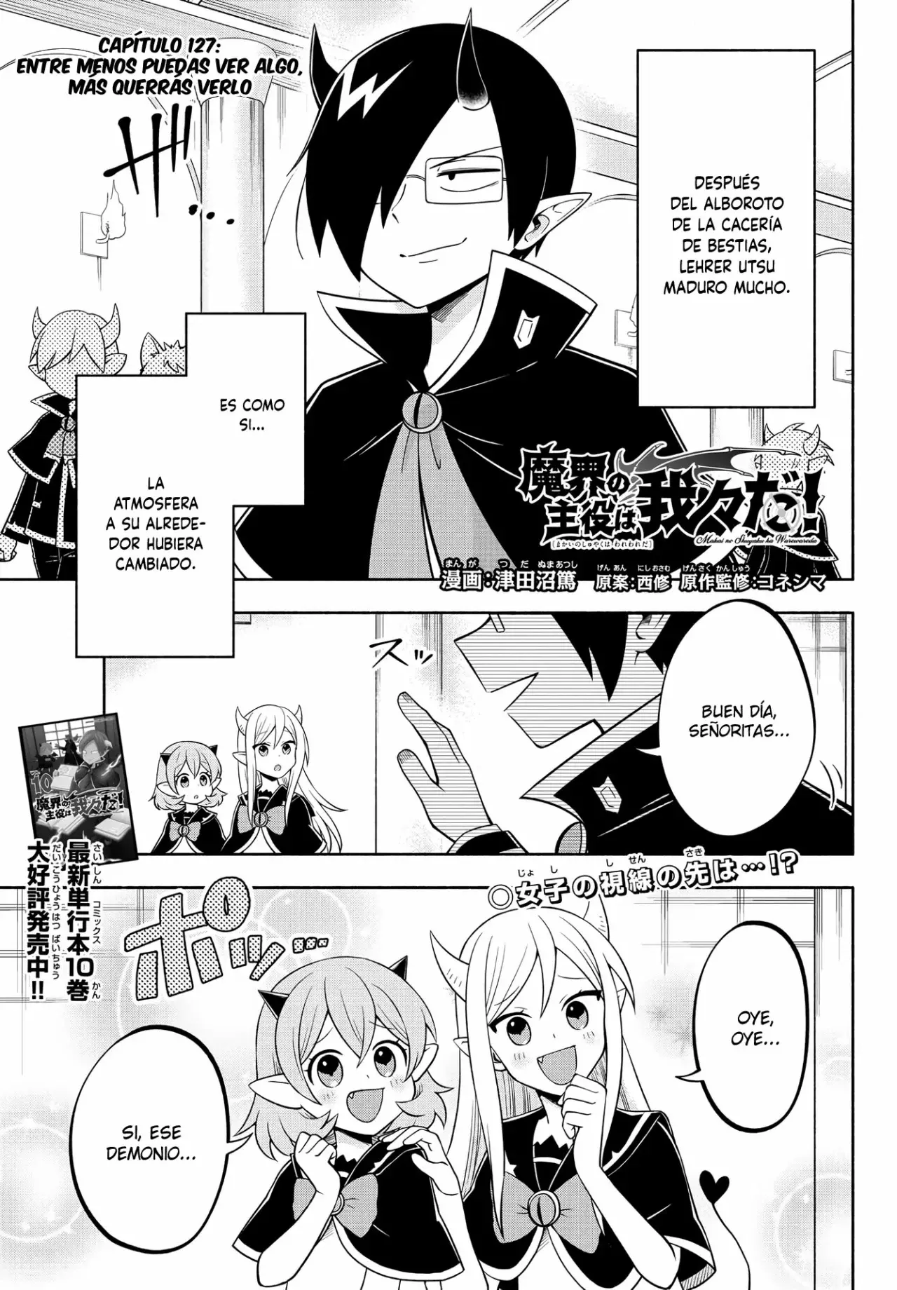 Makai no Shuyaku wa Wareware da! Capitulo 127 página 2