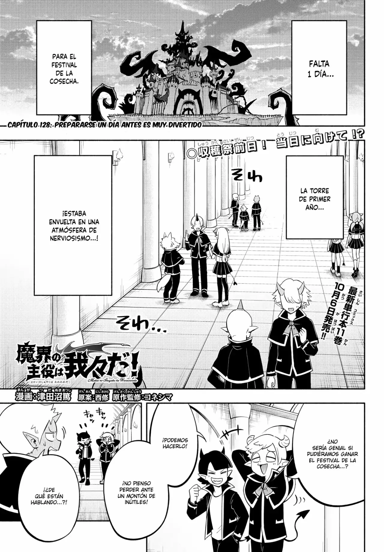 Makai no Shuyaku wa Wareware da! Capitulo 128 página 2